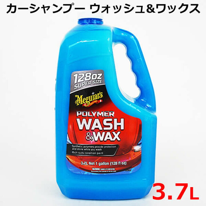 楽天市場】【送料無料】Meguiar
