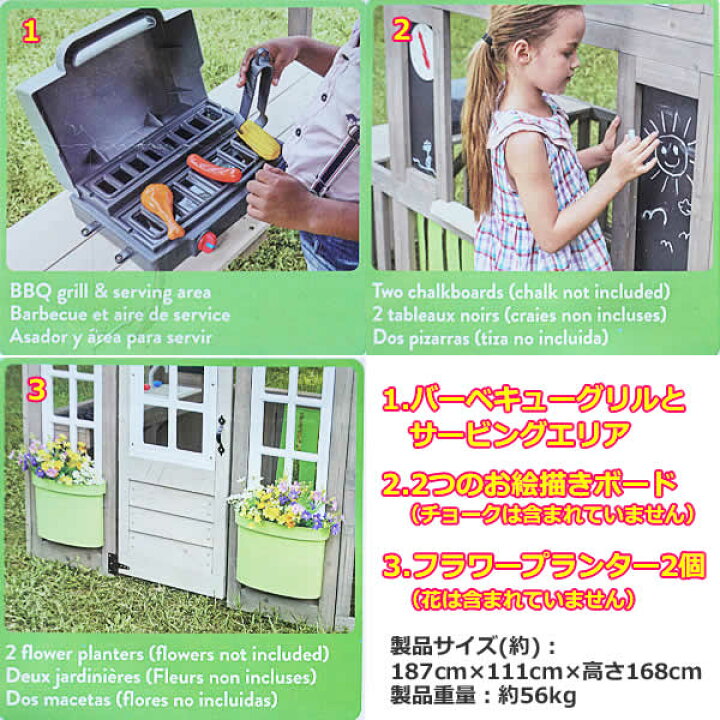 楽天市場】【個人宅配送不可】【送料無料】KidKraft キッドクラフト 