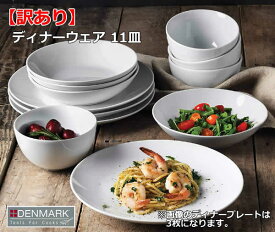 楽天市場 コストコ ボウル 食器 食器 カトラリー グラス キッチン用品 食器 調理器具の通販