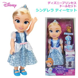 楽天市場 コストコ プリンセス 着せ替えの通販 楽天市場 コストコ プリンセス 着せ替えの通販