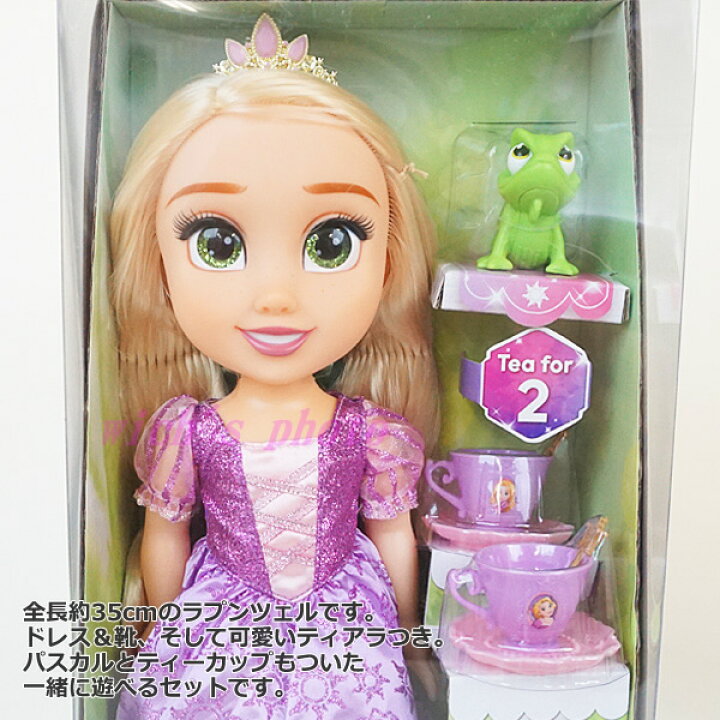 楽天市場】【送料無料】ディズニープリンセス ラプンツェル ドール 