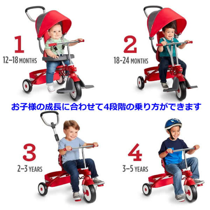 楽天市場】【送料無料】RADIO FLYER ラジオフライヤー EZ Fold 4-in-1 