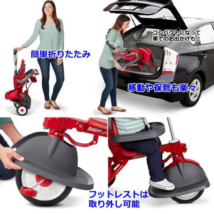 楽天市場】【送料無料】RADIO FLYER ラジオフライヤー EZ Fold 4-in-1 