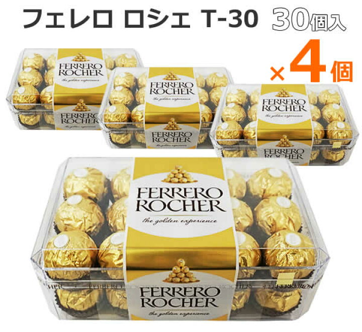 楽天市場】【送料無料】フェレロ ロシェ T-30 30個入 【4個セット 