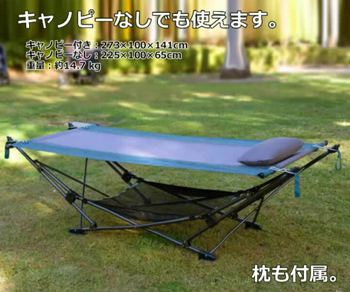 楽天市場】【送料無料】マックスポーツ 折りたたみ ハンモック 
