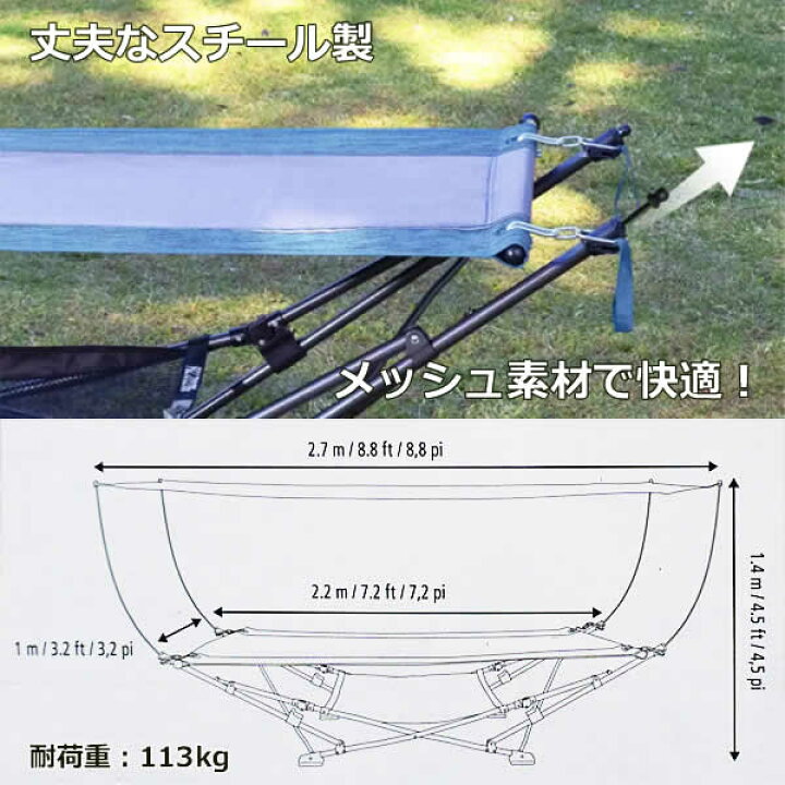 楽天市場】【送料無料】マックスポーツ 折りたたみ ハンモック