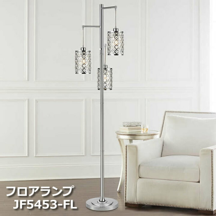 楽天市場】【送料無料】Bridgeport Designs フロアランプ JF5453-FL  