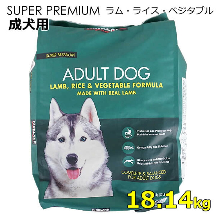 楽天市場】【送料無料・直送品】カークランドシグネチャー スーパー 
