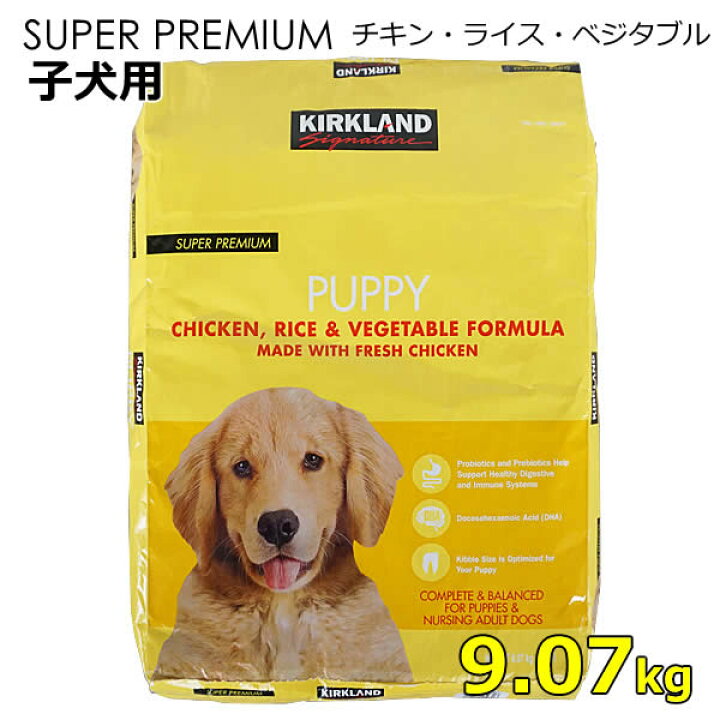 楽天市場】【送料無料・直送品】カークランドシグネチャー スーパー 