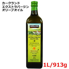 楽天市場 コストコ 食用オリーブ油の通販