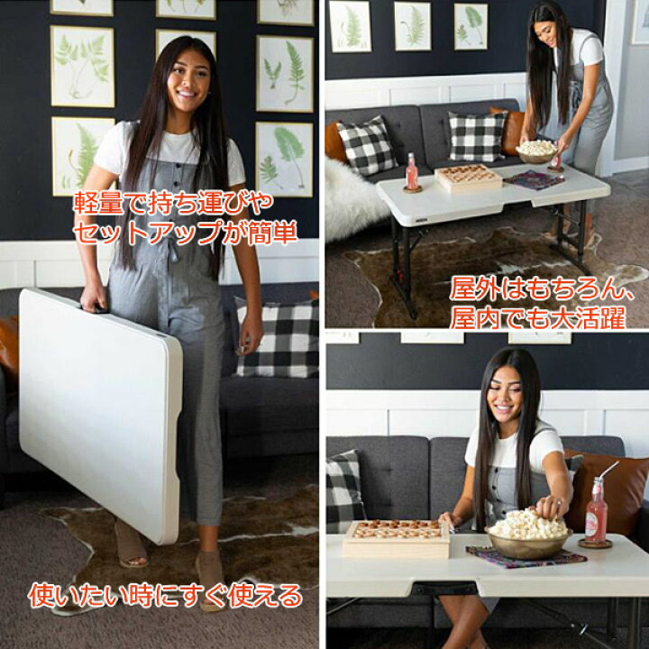 楽天市場】【大型商品】LIFETIME 折りたたみ テーブル 4人用 4ft 1.2m  