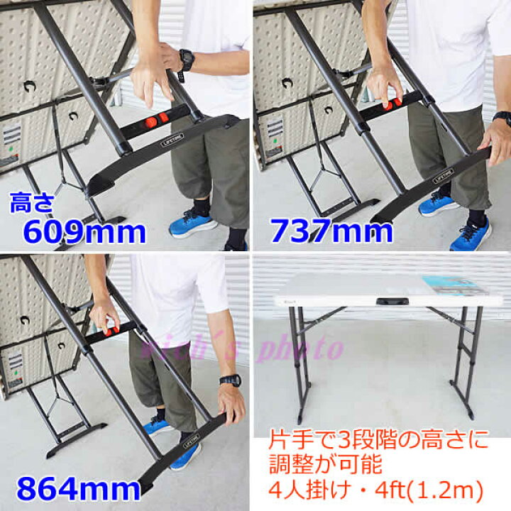 楽天市場】【大型商品】LIFETIME 折りたたみ テーブル 4人用 4ft 1.2m  