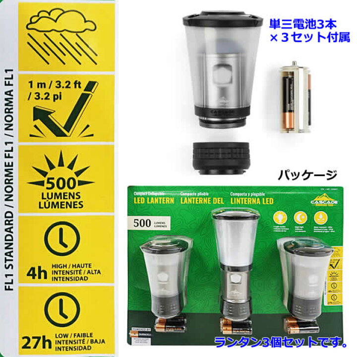楽天市場】【送料無料】CASCADE カスケード ポップアップランタン LED 