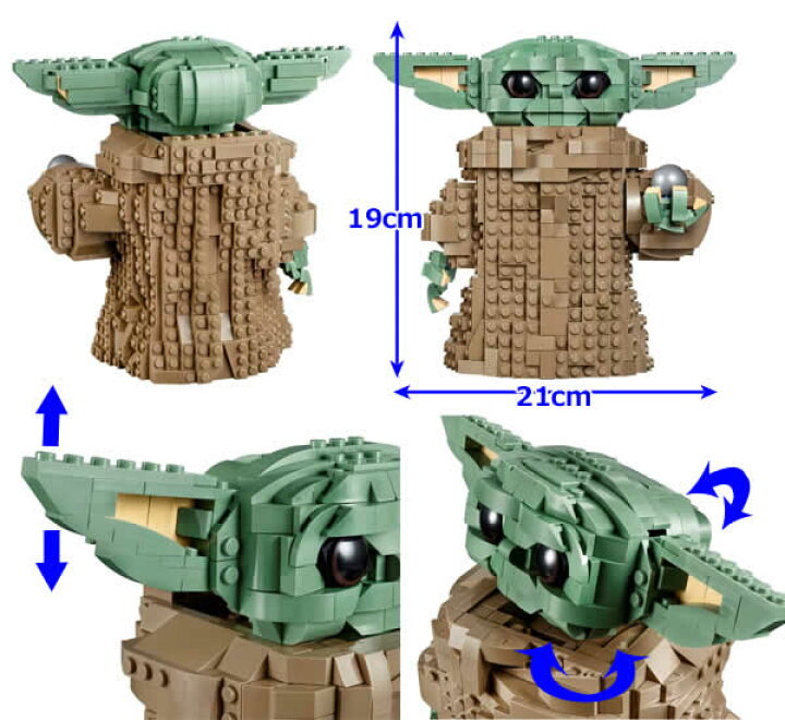 楽天市場】【送料無料】LEGO レゴ スターウォーズ ザ チャイルド 1075 