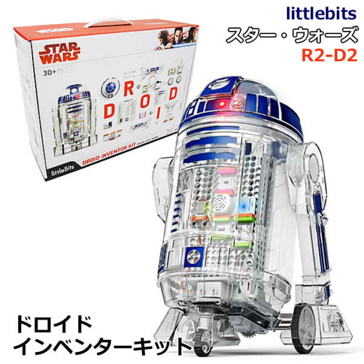 楽天市場】【送料無料】スターウォーズ ドロイド インベーターキット 