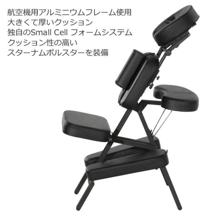 楽天市場】【送料無料】Master Apollo クイックマッサージチェア 