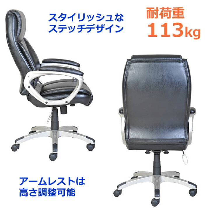 楽天市場】【送料無料】True Innovations マネージャーチェアー 