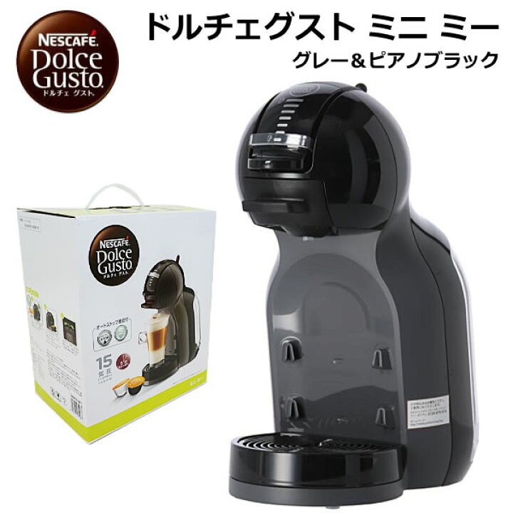 楽天市場】【送料無料】NESCAFE ネスカフェ ドルチェグスト ミニミー  