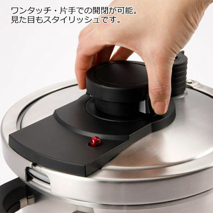 楽天市場】【送料無料】MEYER マイヤー 圧力鍋 プレミアムプレッシャー 