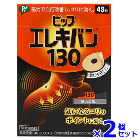 楽天市場 ピップエレキバン 肩こりの通販