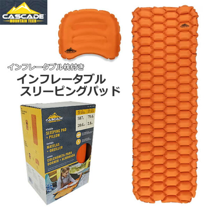 楽天市場】【送料無料】CASCADE カスケード インフレータブル 