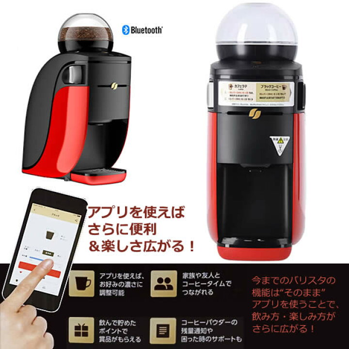 楽天市場】【送料無料】NESCAFE ネスカフェ ゴールドブレンド バリスタ  