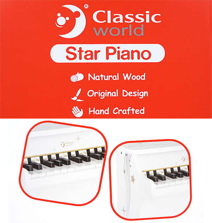 楽天市場】【送料無料】Classic world Star Piano クラシックワールド 