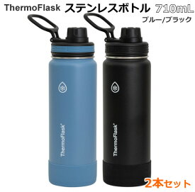 楽天市場 サーモフラスク 710の通販 楽天市場 サーモフラスク 710の通販