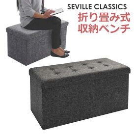 楽天市場 コストコ ベンチの通販