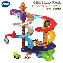 楽天市場】vtech おもちゃ（車｜乗り物のおもちゃ）：おもちゃの通販