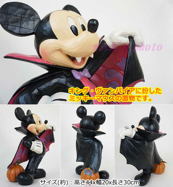 楽天市場】【送料無料】ハロウィン ミッキー ヴァンパイア 置物 高さ 