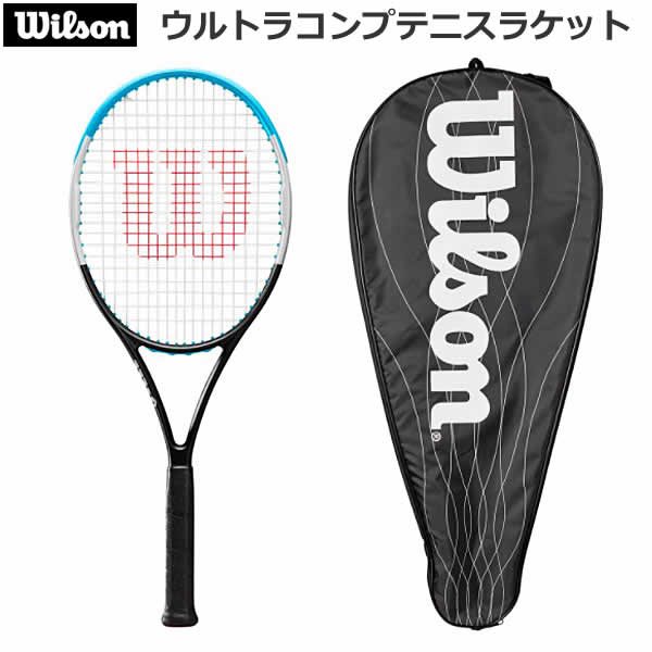 【送料無料】ウィルソン ウルトラコンプ テニスラケット Wilson ULTRA COMP TENNIS RACKET 硬式 ラケットカバー付き 新品  | ウイッチ