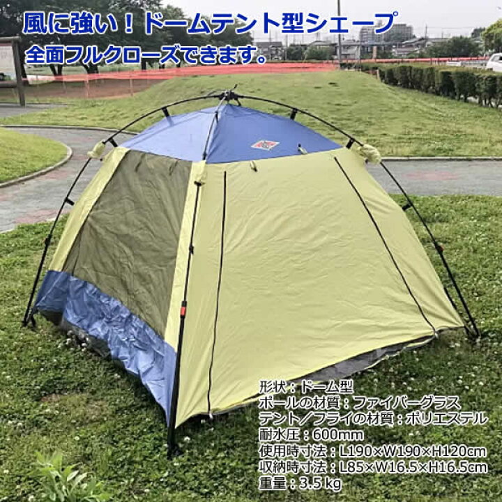 楽天市場】【送料無料】ベア インスタント ビーチ シェード ドーム 