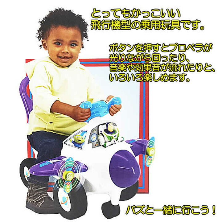 楽天市場】【送料無料】KIDDIELAND バズライトイヤー アクティビティ