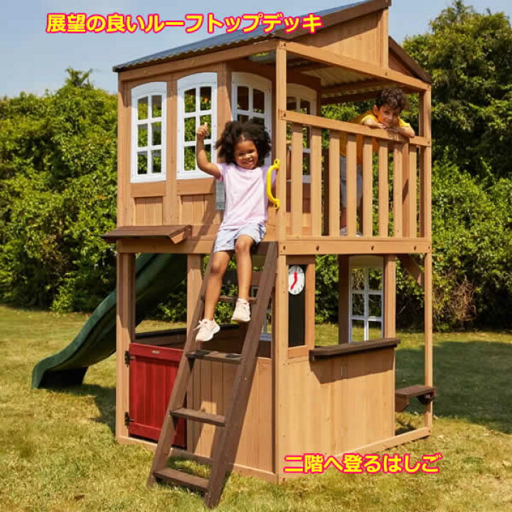 楽天市場】【送料無料・直送品】シダーサミット ロフティハイツ プレイ 