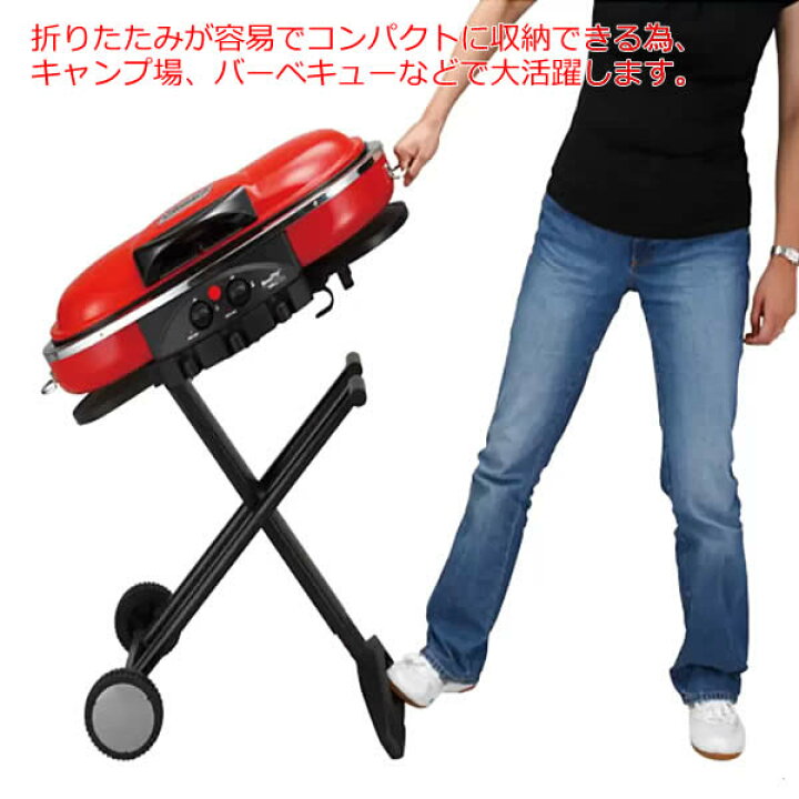 楽天市場】【送料無料・直送品】Coleman コールマン ロードトリップ 