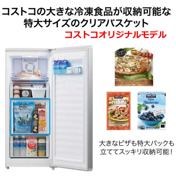 楽天市場】【送料無料・直送品】Haier ハイアール 138L 前開き冷凍庫 
