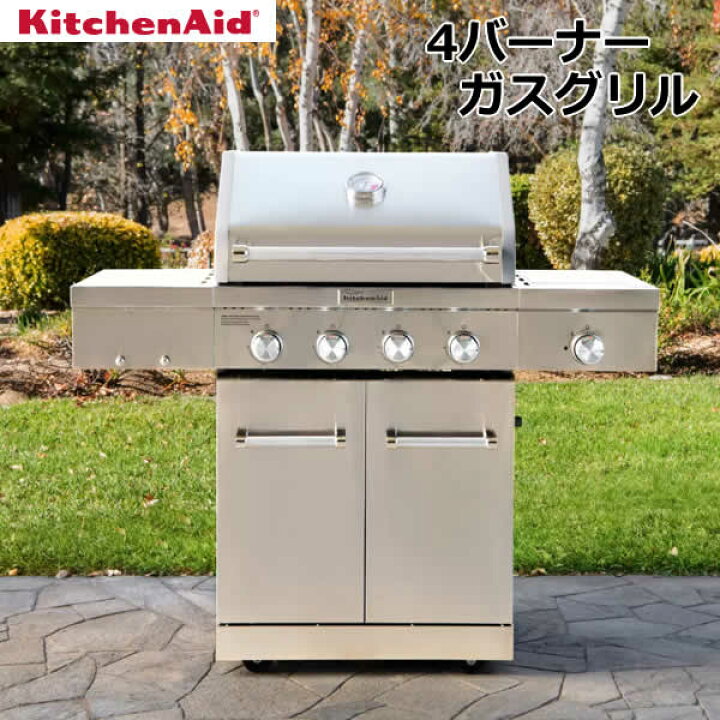 楽天市場】【送料無料・直送品】KitchenAid キッチンエイド 4バーナー 