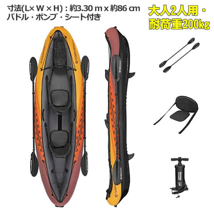 楽天市場】【送料無料】TOBIN SPORTS ウェーブブレイク 10フィート 2人 