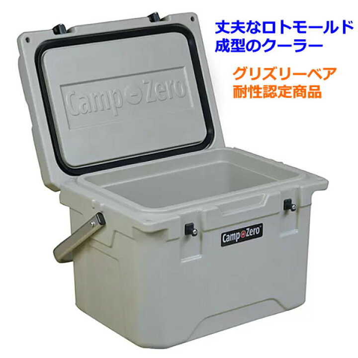 楽天市場】【送料無料】キャンプゼロ 20L ロトモールド クーラー  