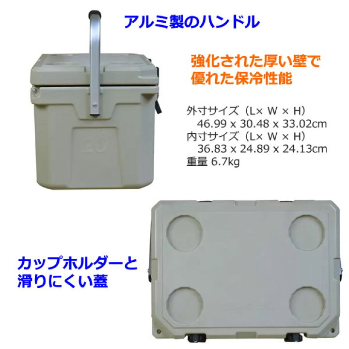 楽天市場】【送料無料】キャンプゼロ 20L ロトモールド クーラー  