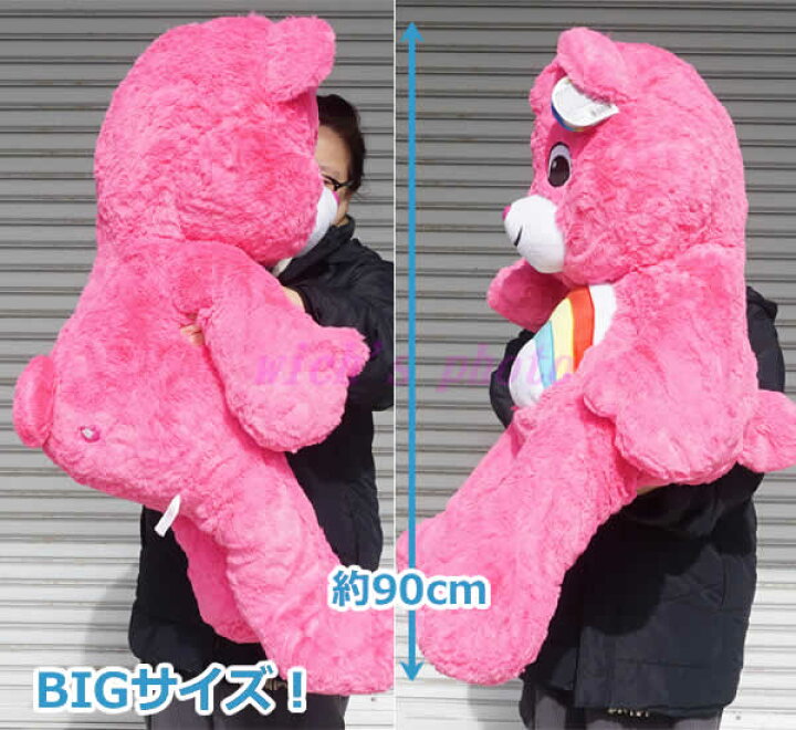 楽天市場】【送料無料】ケアベア ぬいぐるみ 約90cm チアベア ピンク 
