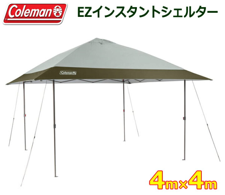 楽天市場】【送料無料・直送品】Coleman コールマン EZインスタント  
