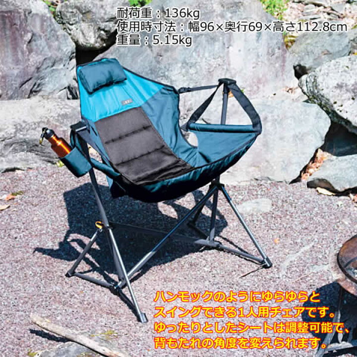 楽天市場】【送料無料】RIO リオ スイング ハンモックチェア 折り畳み  