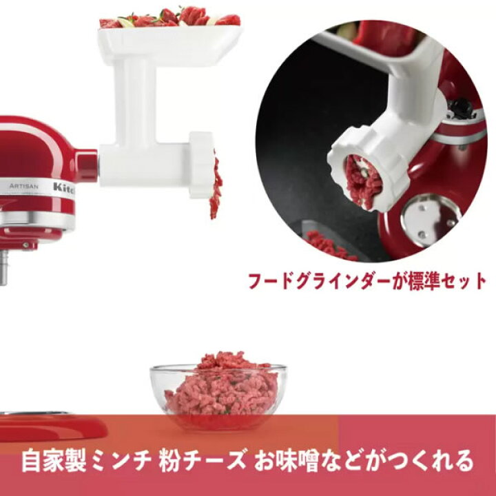 楽天市場】【送料無料】KitchenAid キッチンエイド アルチザン 