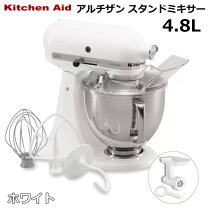 楽天市場】キッチンエイド スタンドミキサー 4.5の通販