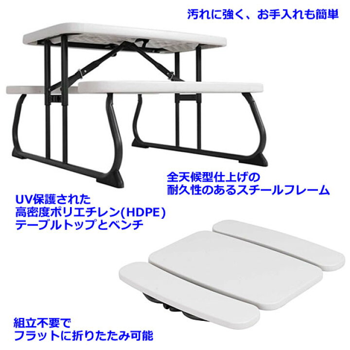 楽天市場】【大型商品・直送品】LIFETIME キッズ用ピクニックテーブル 