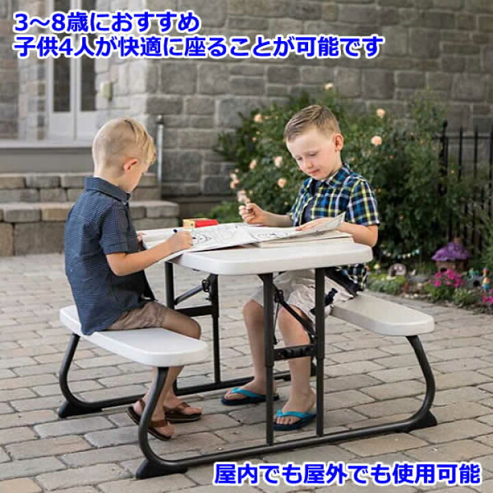 楽天市場】【大型商品・直送品】LIFETIME キッズ用ピクニックテーブル  