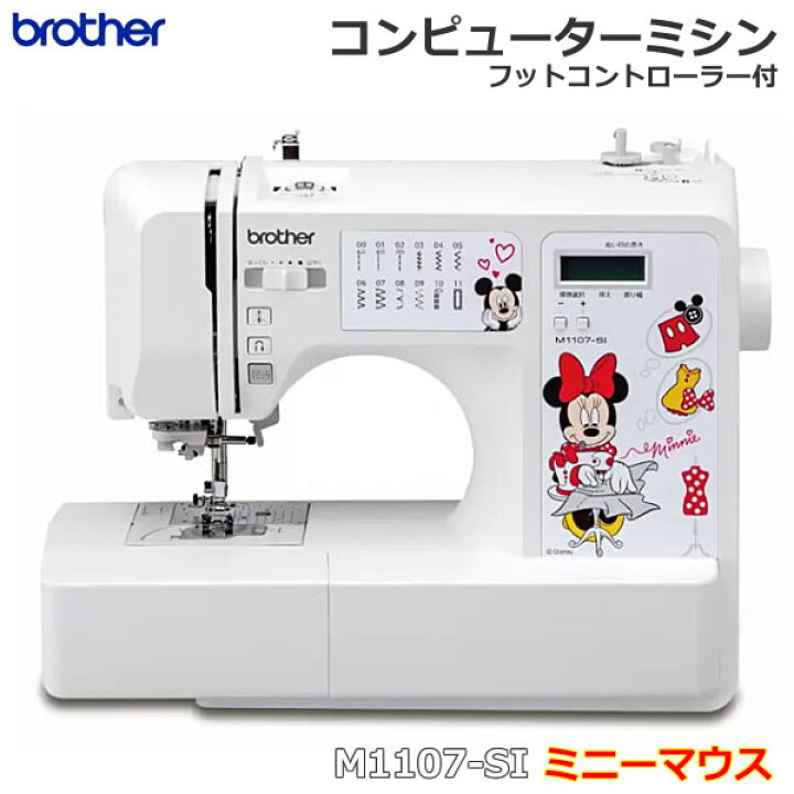 楽天市場】【送料無料・直送品】brother ブラザー コンピューター  