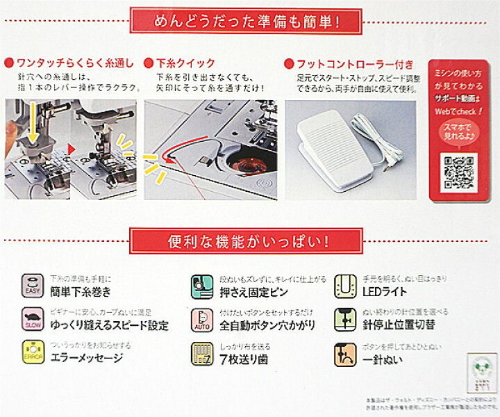 楽天市場】【送料無料・直送品】brother ブラザー コンピューター  